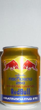 Kratingdaeng RedBull [250ml]